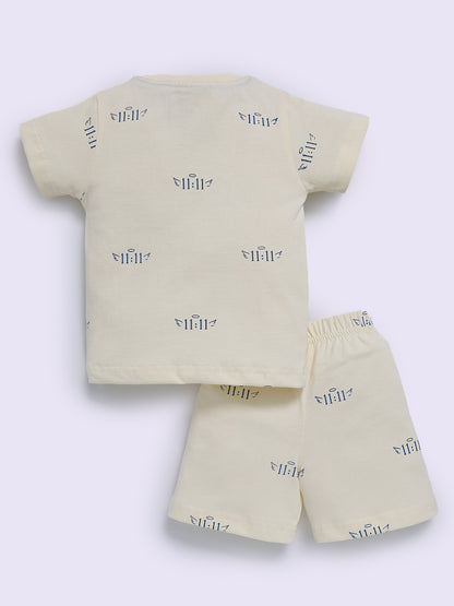 Lemon Cotton Graphic Half Sleeve Co-ord Set