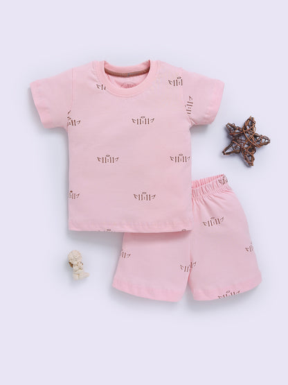 Pink Cotton Graphic Half Sleeve Co-ord Set